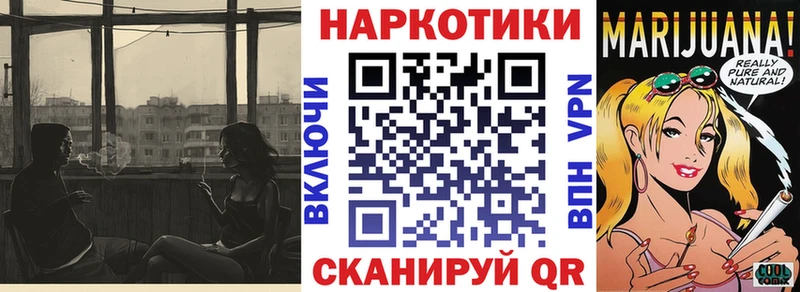 Где найти наркотики Тында Гашиш Cocaine МЕФ Марихуана