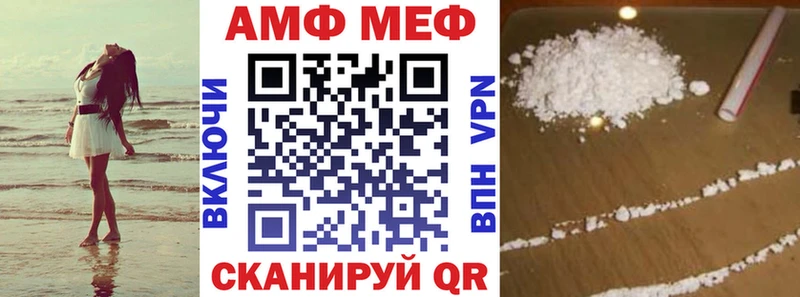 купить наркотик  Тында  Амфетамин Розовый 