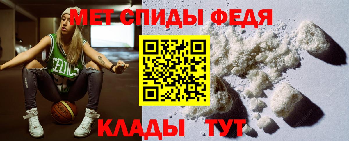 Амфетамин Premium  АМФ  Амфетамин  Тында 