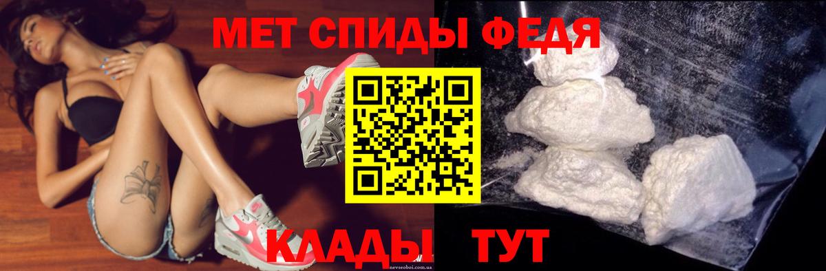 Амфетамин  АМФЕТАМИН Розовый  Вход с VPN  Тында 