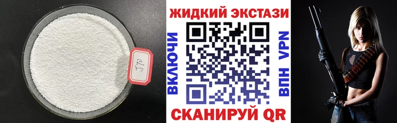 БУТИРАТ BDO 33%  где можно купить наркотик  Тында 