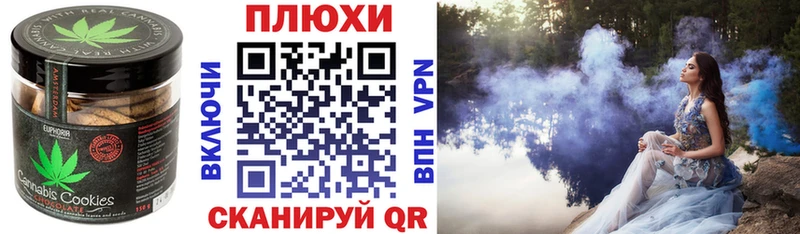 Cannafood конопля  omg сайт  Тында  хочу  