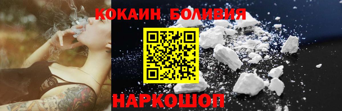 Cocaine FishScale  Вход с VPN  COCAIN Fish Scale  Тында 