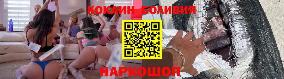 COCAIN Columbia Тында