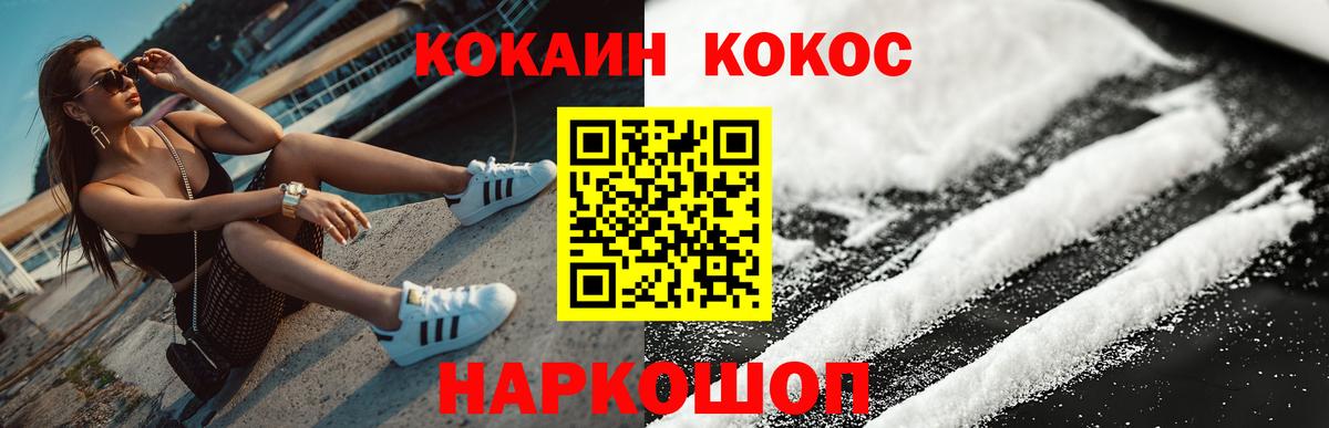 Кокаин Боливия Тында