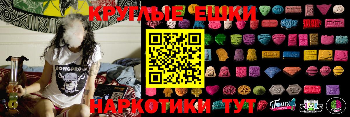 Экстази MDMA  ЭКСТАЗИ  Тында  Экстази Philipp Plein 