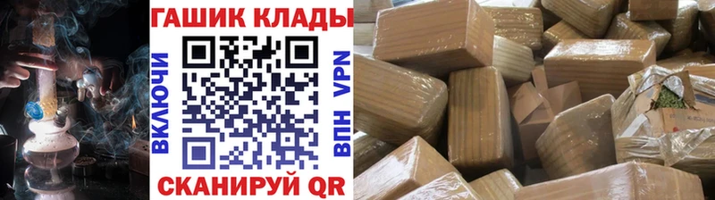 ГАШ гашик  маркетплейс формула  Тында  как найти наркотики 