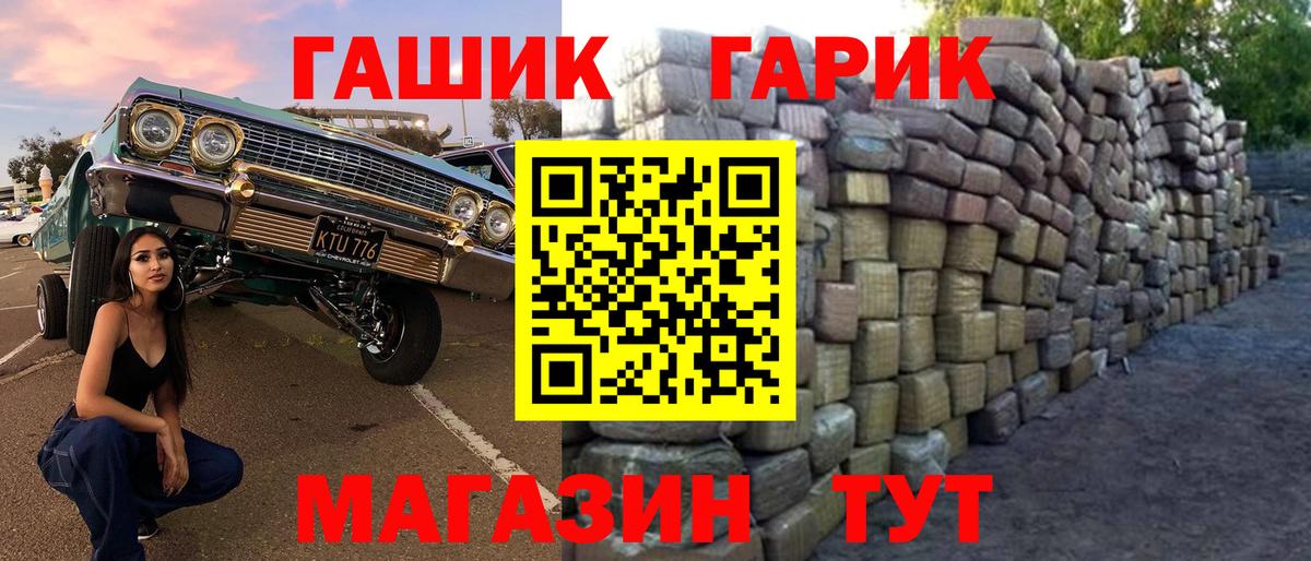 ГАШИШ Premium  ГАШИШ  Тында 