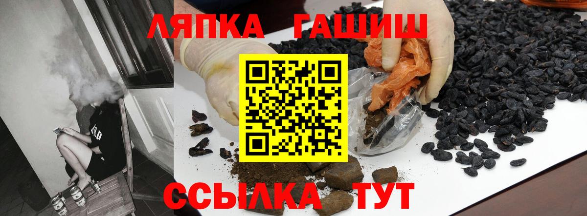 Тында  ГАШ индика сатива  Гашиш  Вход с VPN 