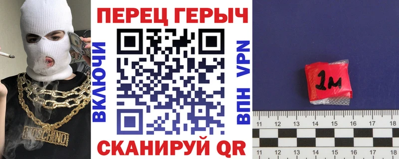 Героин хмурый  darknet формула  Тында 