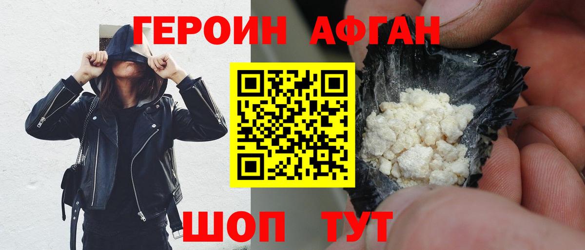 Тында  КОКАИН  A-PVP СК   Гашиш  Марихуана  Вход с VPN  МЕФ  