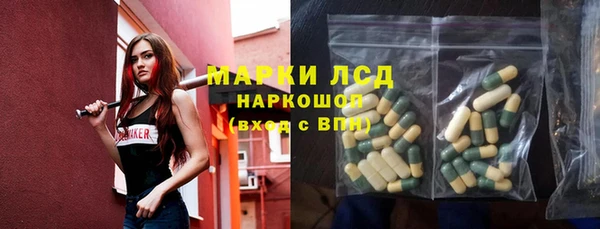 альфа пвп VHQ Магадан