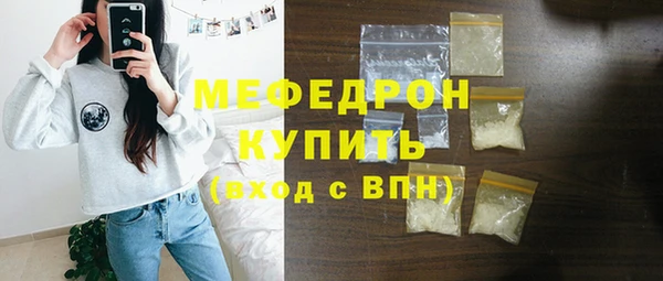 альфа пвп VHQ Магадан