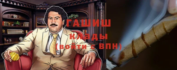 2c-b Магас