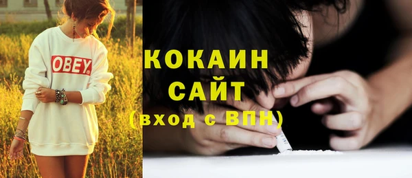 альфа пвп VHQ Магадан