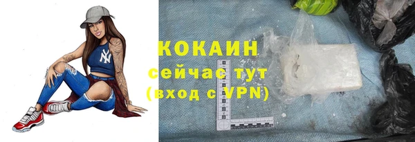 альфа пвп VHQ Магадан