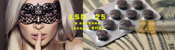 2c-b Магас