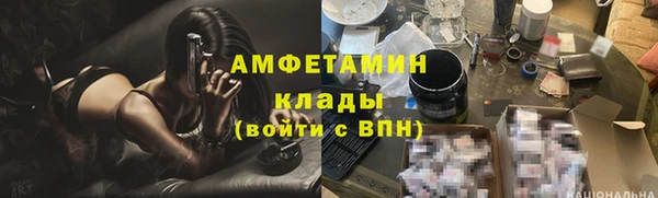 2c-b Магас