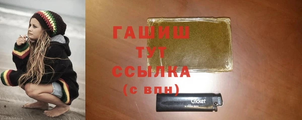 альфа пвп VHQ Магадан