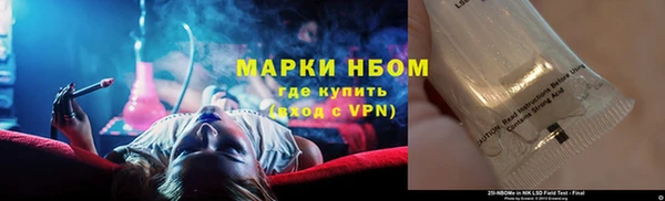 альфа пвп VHQ Магадан