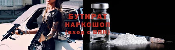 альфа пвп VHQ Магадан
