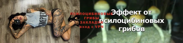 альфа пвп VHQ Магадан