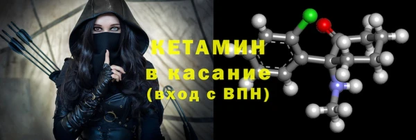2c-b Магас