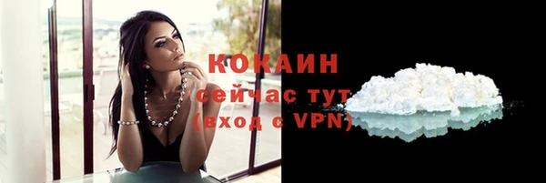 2c-b Магас