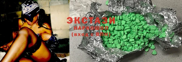 2c-b Магас