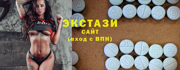 альфа пвп VHQ Магадан