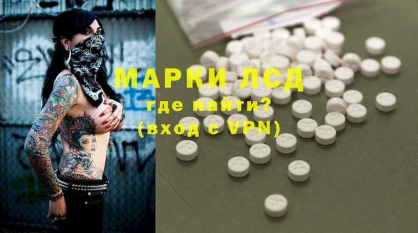альфа пвп VHQ Магадан
