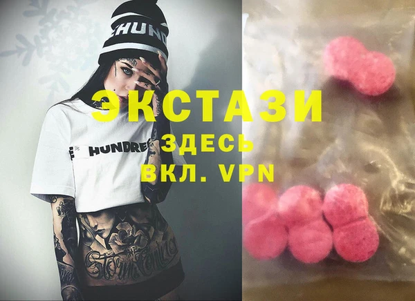 альфа пвп VHQ Магадан