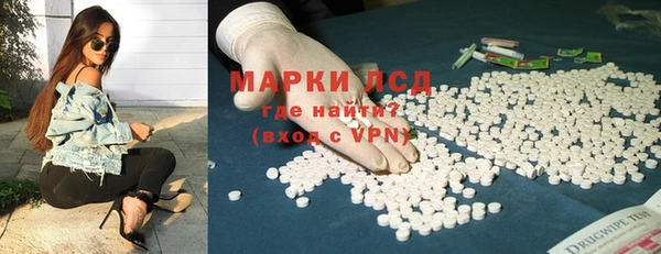 альфа пвп VHQ Магадан