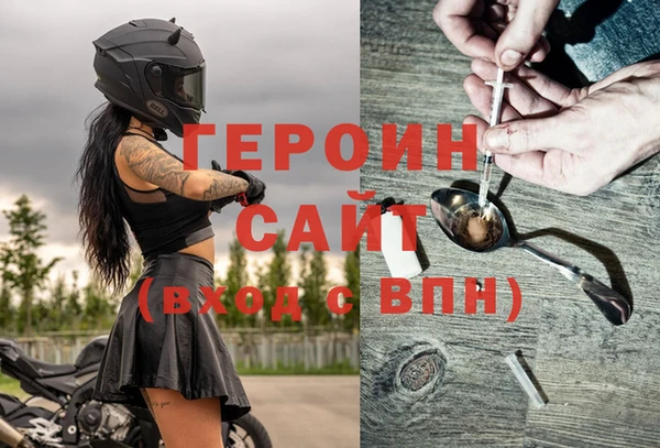 альфа пвп VHQ Магадан