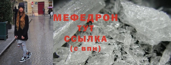 альфа пвп VHQ Магадан