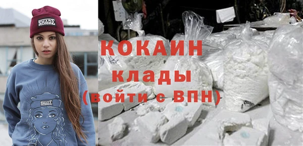 альфа пвп VHQ Магадан