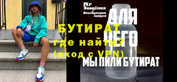 2c-b Магас