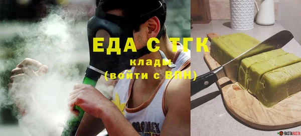 альфа пвп VHQ Магадан