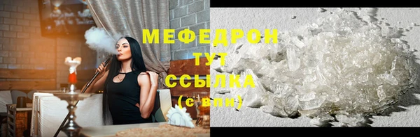 дурь Майский