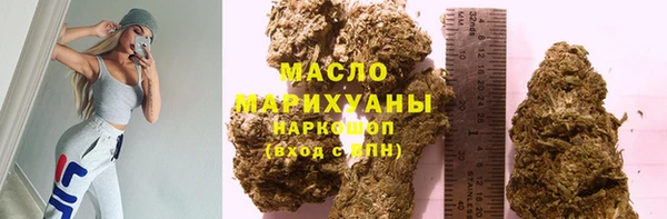2c-b Магас