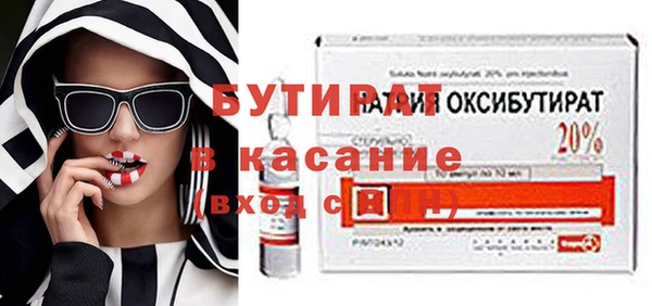 меф VHQ Лиски