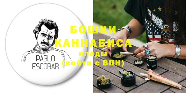 2c-b Магас