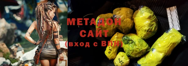 альфа пвп VHQ Магадан