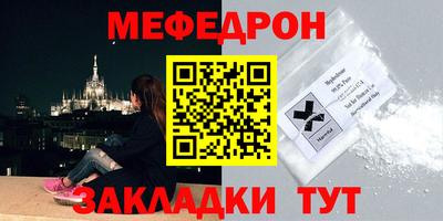 соль курить ск Кудрово