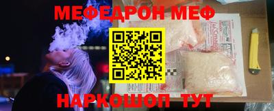 кристаллы Гусь-Хрустальный