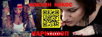 соль курить ск Кудрово