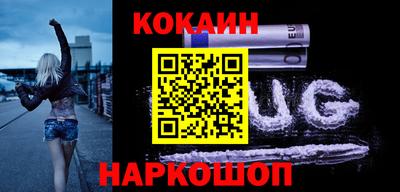 соль курить ск Кудрово