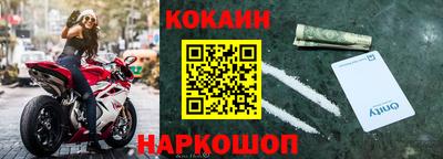 соль курить ск Кудрово