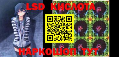 кокаин перу Кузнецк