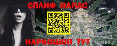 кокаин перу Кузнецк